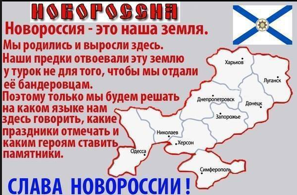 Юго-Восток Украины, Крым, Украина, Россия / Общая тема :: Улановка.Ру - Крупнейший форум Бурятии :: Улан-Удэ