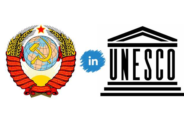 Решение СССР вступить в Организацию Объединенных Наций по вопросам образования, науки и культуры (ЮНЕСКО) в 1954 году стало решающим моментом в истории международного сотрудничества