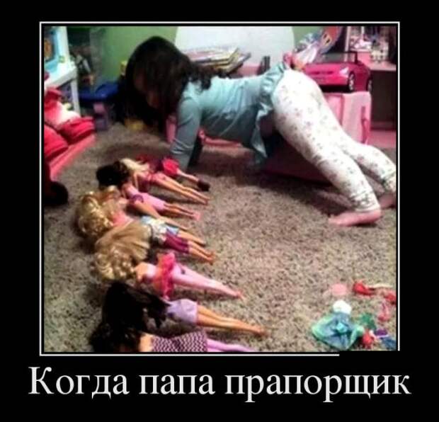 Демотиваторы (30 фото)