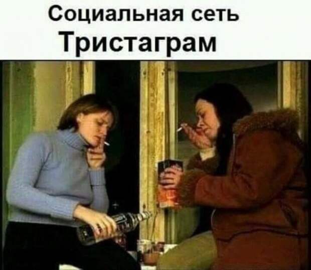 Традиционный алкопост