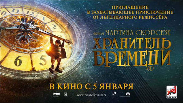Кинопремьеры января 2012