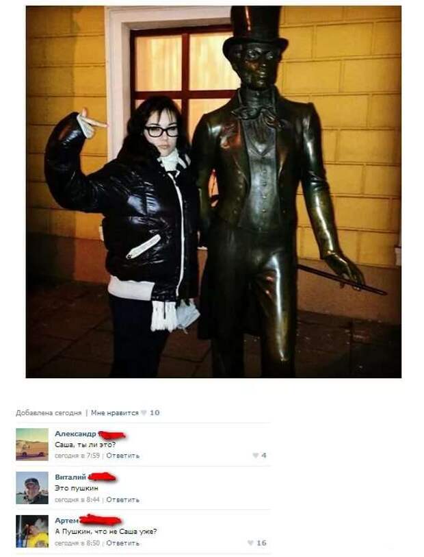 Смешные комментарии. Подборка chert-poberi-kom-chert-poberi-kom-33340421092020-14 картинка chert-poberi-kom-33340421092020-14