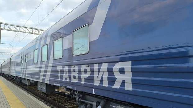 Первый рейс ускоренного поезда «Таврия» отправился из Москвы в Крым