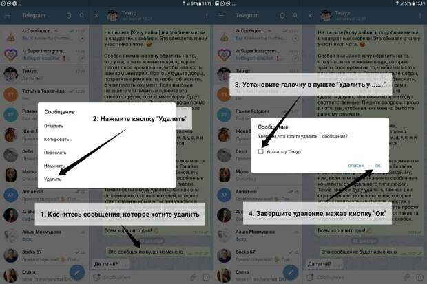 12 возможностей в Telegram, о которых почти никто ничего не знает