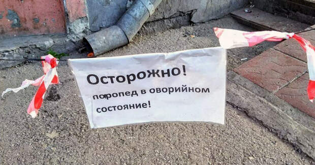 Учись пока меня не забанили, или как правильно писать по грамотейски Учись пока меня не забанили, или как правильно писать по грамотейски галинастоп, грамотеи, куртка бейна, смешно, что делается, юмор