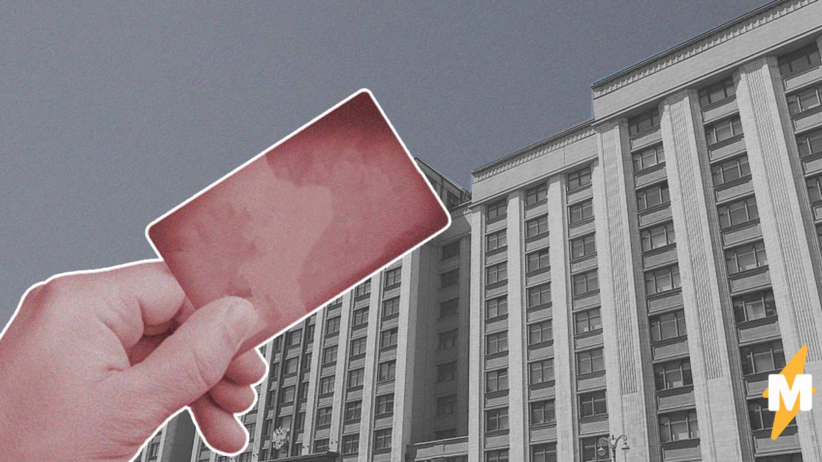 Кто и как может получить отсрочку по кредиту из-за COVID-19. Госдума приняла закон о кредитных каникулах