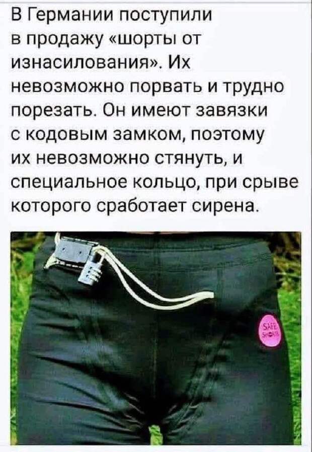 Юмор и психология