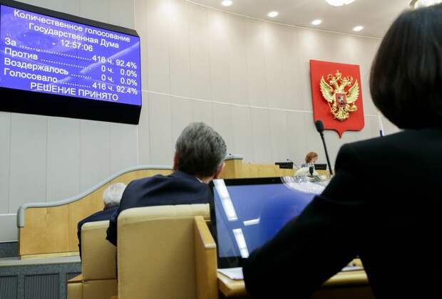 Депутат Госдумы Савченко о запрете идеологии чайлдфри: Увлечение может привести к тому, что в стране не будет будущего