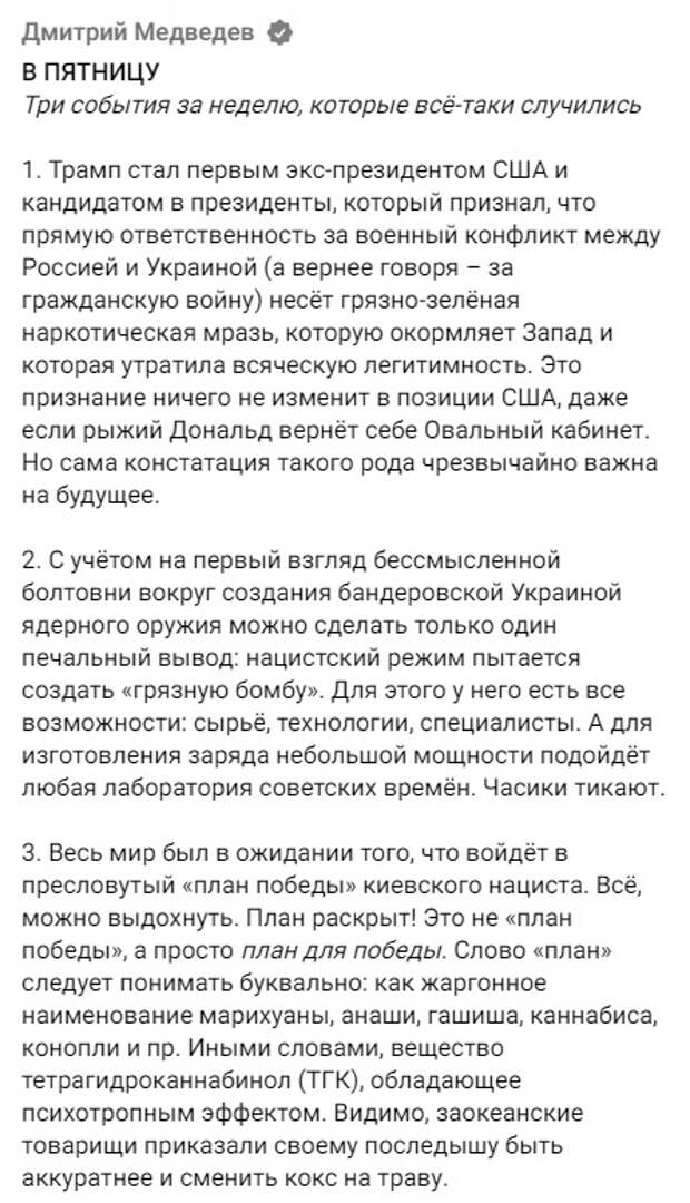 itogimedv2.jpg itogimedv2.jpg