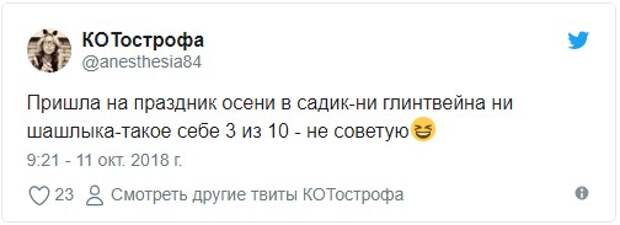 Неказистые детские поделки, которые на самом деле сделаны родителями Неказистые детские поделки, которые на самом деле сделаны родителями