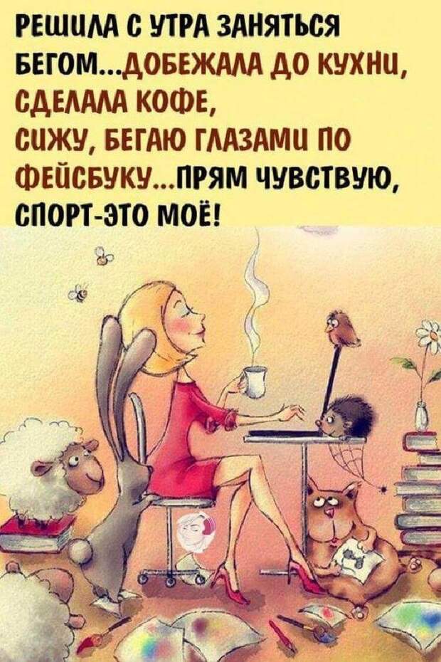 Несколько веселых историй