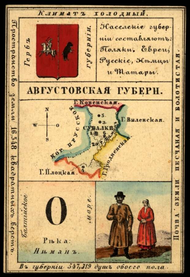 Губернии Российской Империи. Три сувенирных набора открыток (147 открыток) Губернии Российской Империи. Три сувенирных набора открыток (147 открыток)