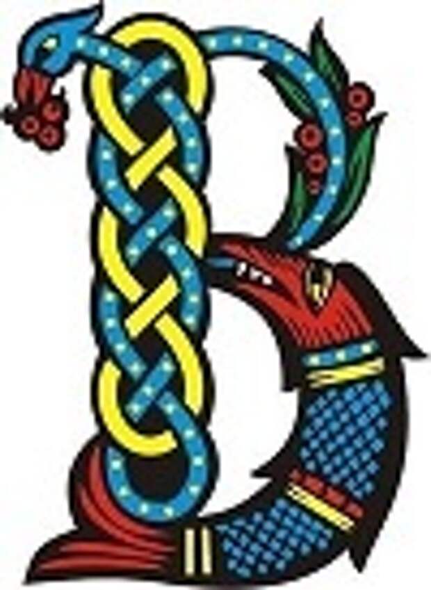 КНЯЗЬ РЮРИК В ЛЕГЕНДАХ СЕВЕРА РУСИ