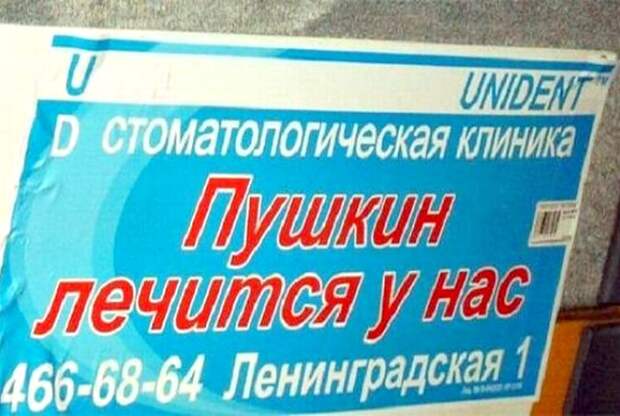 Клиника, где лечится знаменитость. Клиника, где лечится знаменитость.