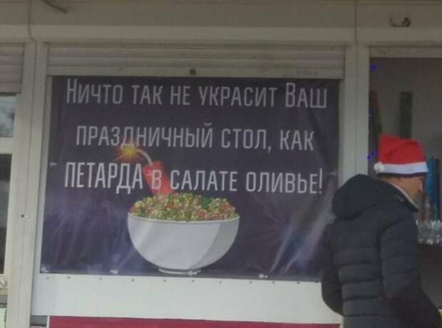 Игра слов, мемасы и другие действенные приемы отечественного маркетинга Игра слов, мемасы и другие действенные приемы отечественного маркетинга