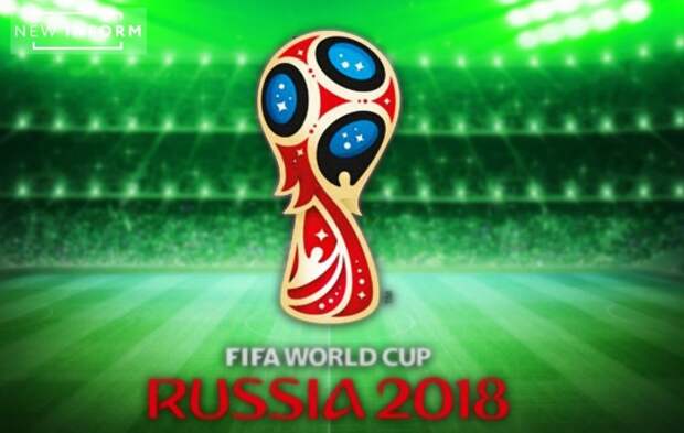 Главные новости на утро 18 июня: итоги матчей FIFA 2018 за 17 июня
