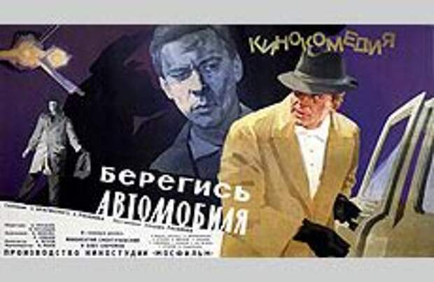 Лучшие Советские фильмы Лучшие Советские фильмы