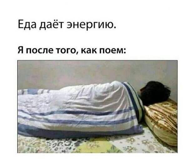 Свежие мемы на сегодняшний день (четверг)
