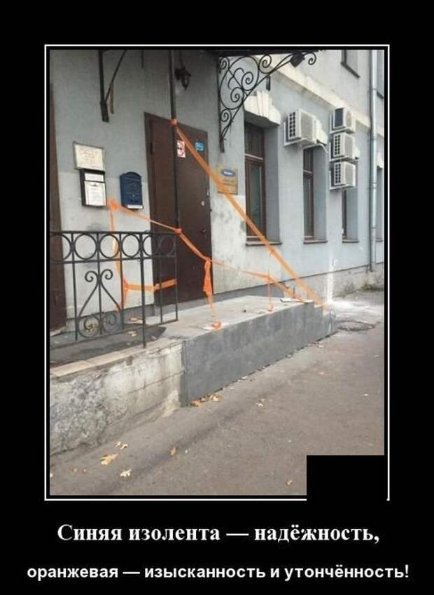 demotivatory-demotivator-smeshnye-demotivatory-demotivator-so-smyslom