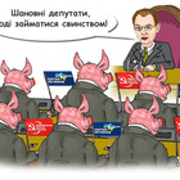 Карикатура на Яценюк Арсений Петрович