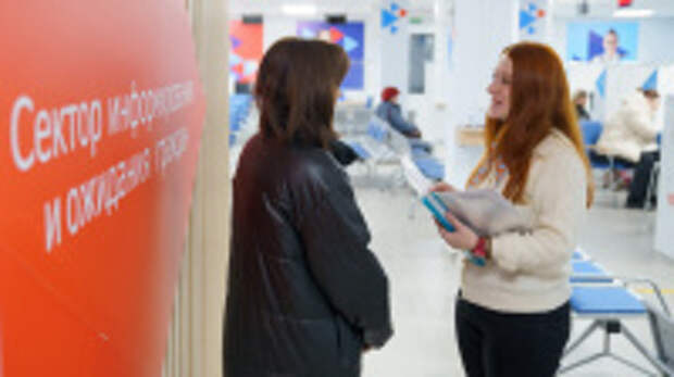 Предприятия и организации региона на портале «Работа России» готовы предложить соискателям высокооплачиваемые рабочие места