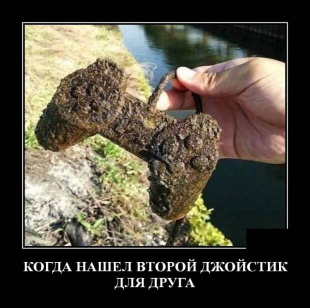 Демотиваторы (30 фото)