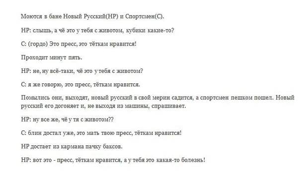 Под каждой публикацией, прямо или косвенно связанной с алиментами, обязательно пробегает в дождливый серый день (а если он солнечный – то они его сделают дождливым) группа товарищей, которые клеймят-2