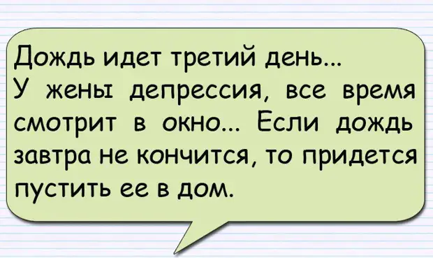 Разговаривают два парня: — Я тут поспорил сам с собой, что курить брошу...