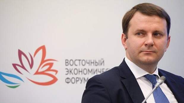 Руководитель Министерства экономического развития РФ Максим Орешкин считает, что именно сейчас россиянам будет выгодно продать американскую валюту и покупать российскую. Об этом, как сообщает источник, он заявил в интервью для радиостанции «Бизнес ФМ» на полях Восточного экономического форума. На среднесрочную перспективу планируется, что доллара будет стоить 63–64 рубля. Пока же, уточняет источник, на 12 сентября, среду, официальный курс доллара составил 69,9744 рубля, однако механизм плавающего валютного курса предполагает колебания, причем они могут быть значительными, что обусловлено краткосрочными потоками капитала и настроениями участников рыночных отношений, отметил глава Минэкономразвития Руководитель Министерства экономического развития РФ Максим Орешкин считает, что именно сейчас россиянам будет выгодно продать американскую валюту и покупать российскую. Об этом, как сообщает источник, он заявил в интервью для радиостанции «Бизнес ФМ» на полях Восточного экономического форума. На среднесрочную перспективу планируется, что доллара будет стоить 63–64 рубля. Пока же, уточняет источник, на 12 сентября, среду, официальный курс доллара составил 69,9744 рубля, однако механизм плавающего валютног