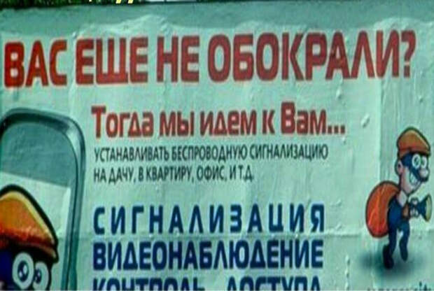 Отпишитесь все, кого еще не обокрали! | Фото: Диджитальня.рф. Отпишитесь все, кого еще не обокрали! | Фото: Диджитальня.рф.