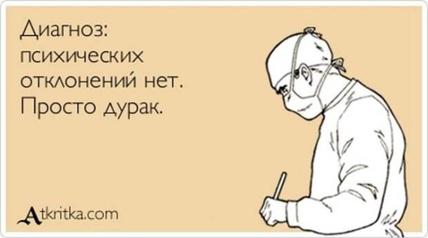 Аткрытки