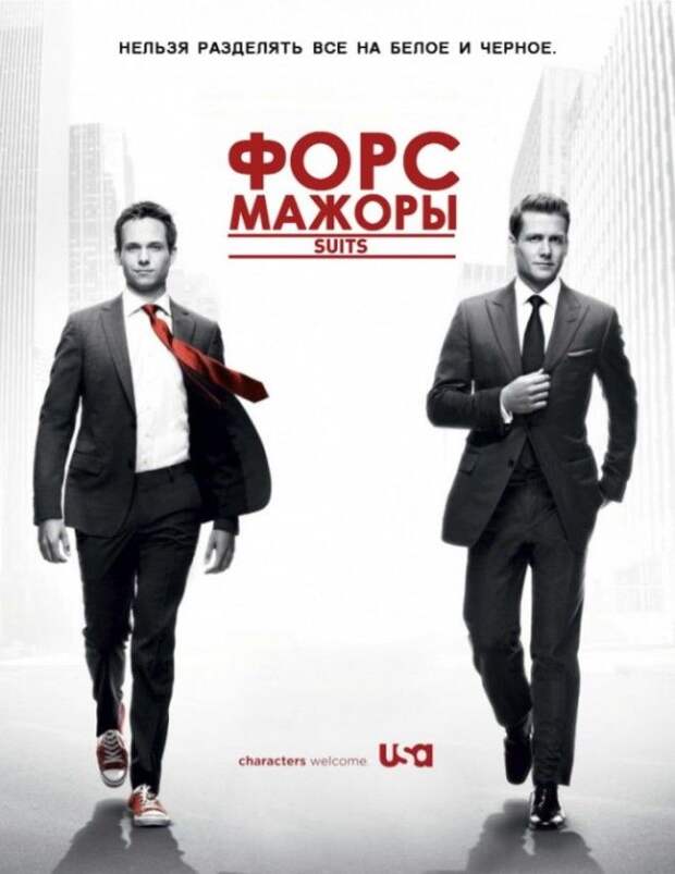 S58 самых популярных сериалов на которые не жалко ни времени ни сил