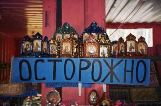 Надписи,объявления