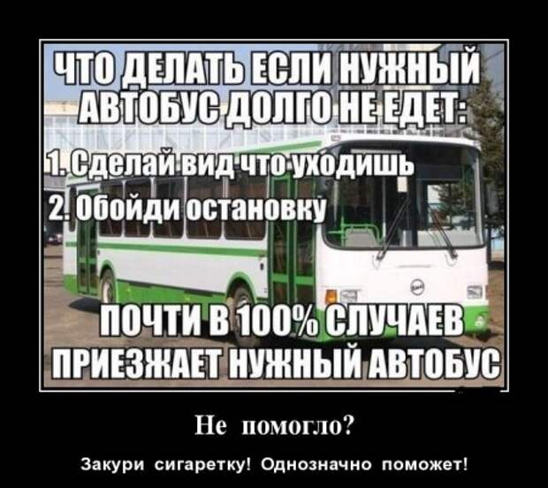 Демотиваторы, "hands made", так сказать..