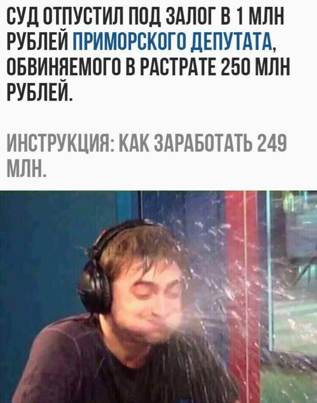 Юмор и психология