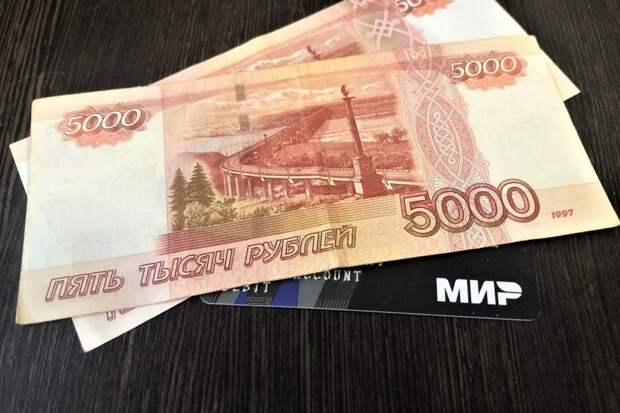 Каждый получит по 20 000 рублей. Деньги придут на карту «Мир» с 2 февраля