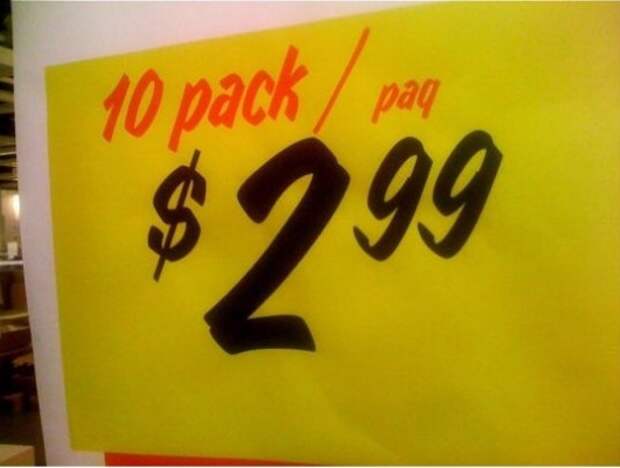 10-veshey-kotoryh-vy-ne-znali-ob-ikea3
