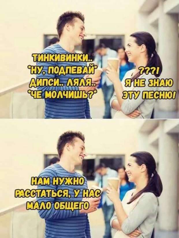 Неадекватный юмор из социальных сетей. Подборка chert-poberi-umor-chert-poberi-umor-27280614122020-1 картинка chert-poberi-umor-27280614122020-1