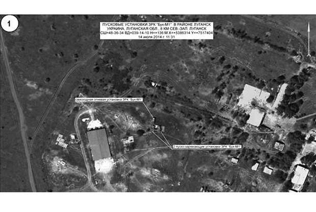 Данные объективного контроля Генштаба РФ по катастрофе малайзийского «Боинга» на Украине