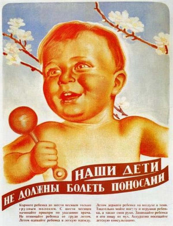 9 советских плакатов, которые учили мыть руки и меньше пить
