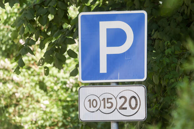 Власти Екатеринбурга предупредили о повышении цен на парковку в центре города