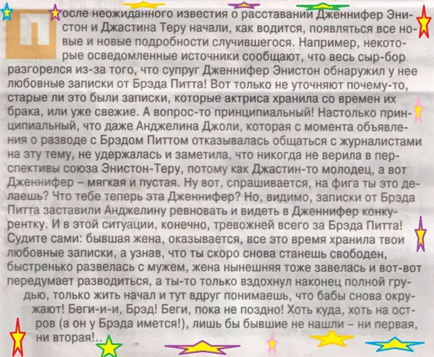 Все присутствующие в гостиной после неожиданного известия