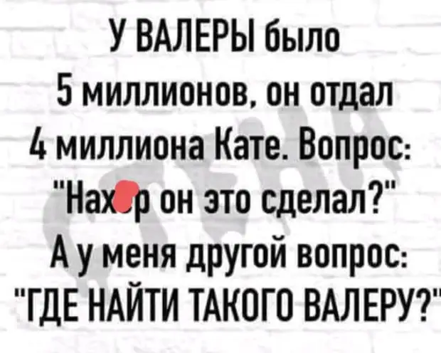 Устойчивая психика - это когда жизнь, пиная вас, ломает себе ногу Устойчивая психика - это когда жизнь, пиная вас, ломает себе ногу когда, любовью, занимается, мужчины, женщин, мужчина, актив, через, расстегивать, печеньЭротика, Поэтому, легче, переносят, песни, Стаса, Михайлова, отличается, срезать, болевой, пассива