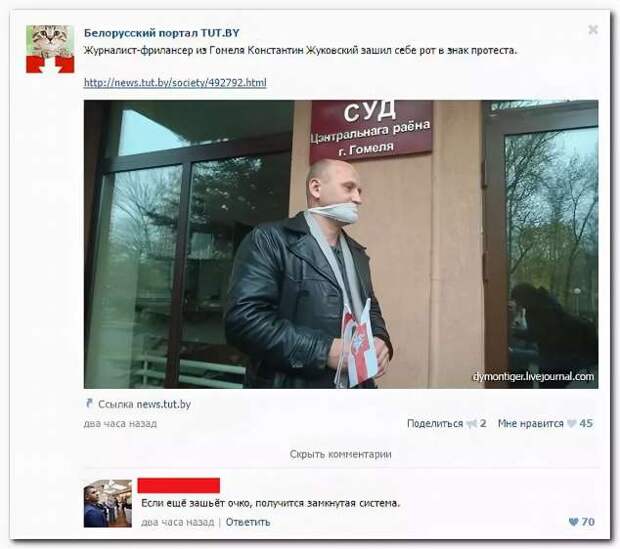 Смешные комментарии. Подборка chert-poberi-kom-chert-poberi-kom-33340421092020-15 картинка chert-poberi-kom-33340421092020-15