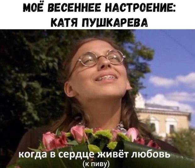 Подборка картинок (20 фото)