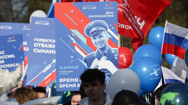 12 апреля: Пасха для православных и день первого полёта человека в космос