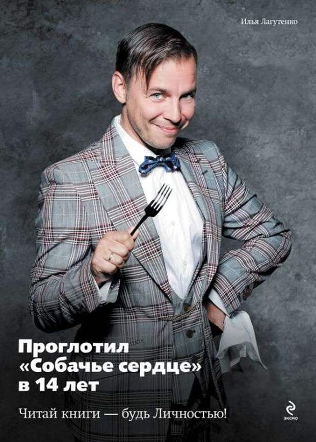 Читать - не вредно! (27 фото + видео) Читать - не вредно! (27 фото + видео)