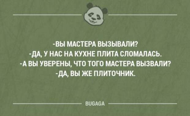 Смешные фразы и забавные мысли про девушек. Часть 37 (20 шт)