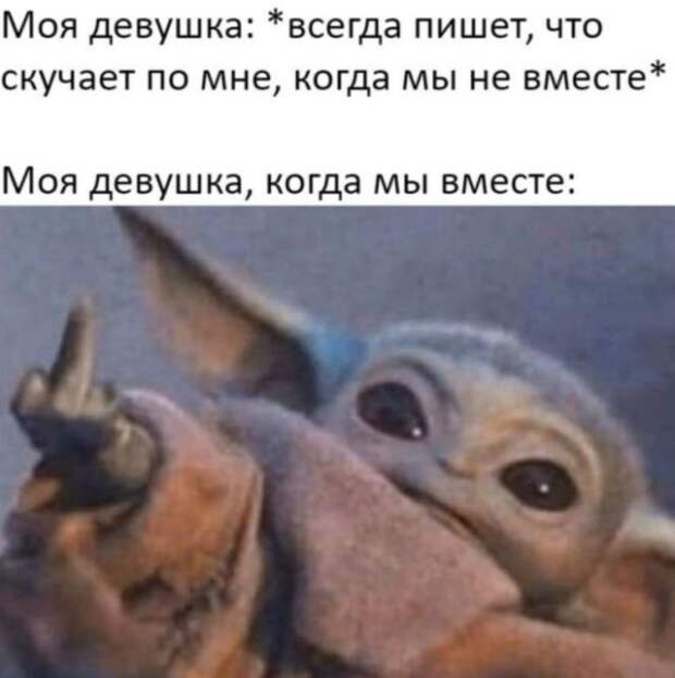 Приколы про современных девушек