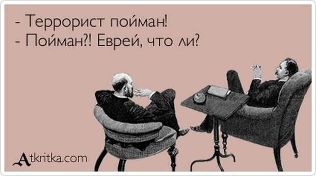 Аткрытки